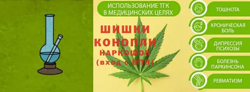 Канабис Ganja  мориарти телеграм  блэк спрут как войти  Боровск  цена наркотик 